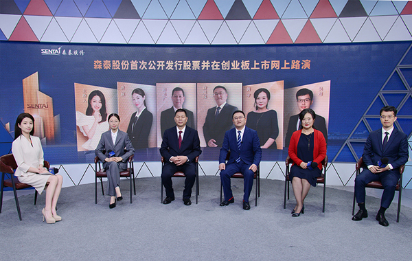 [路演]4118云顶集团股份：公司高强度WPC产品多种性能优于木料